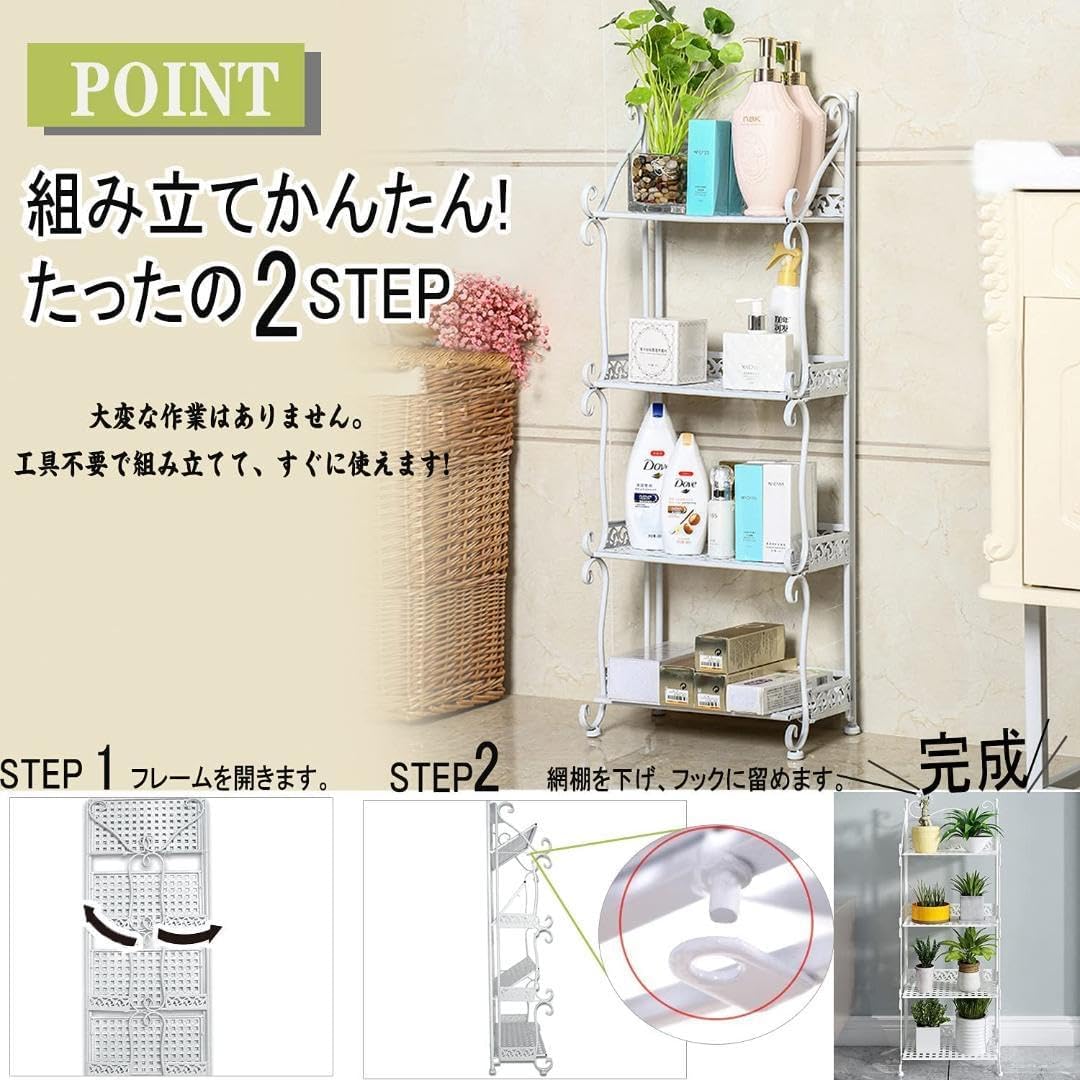4段折り畳みキッチンラック Amazon｜RAKU 折り畳みラック